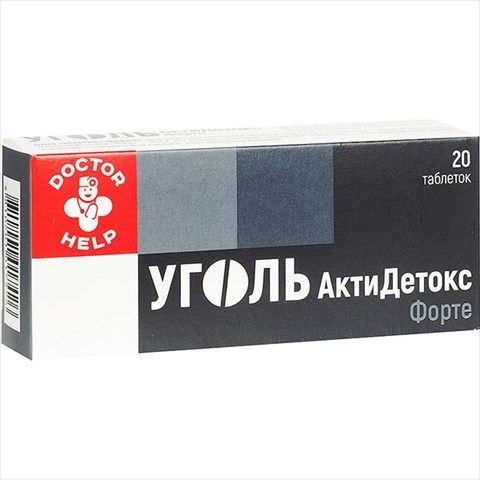УГОЛЬ АКТИДЕТОКС ФОРТЕ ТАБЛЕТКИ 700 МГ №20