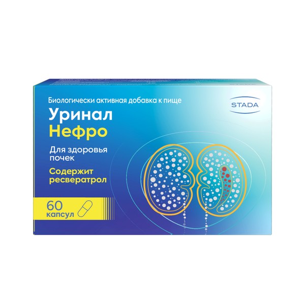 УРИНАЛ НЕФРО КАПСУЛЫ  398 МГ №60