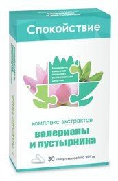 ФАРМАДАР КОМПЛЕКС ЭКСТРАКТОВ ВАЛЕРИАНЫ И ПУСТЫРНИКА КАПСУЛЫ  0,395 Г №30