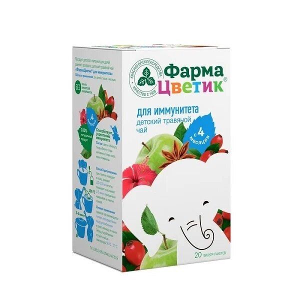ФАРМАЦВЕТИК ЧАЙ ТРАВЯНОЙ ДЕТСКИЙ ДЛЯ ИММУНИТЕТА ЧАЙ ТРАВЯНОЙ  1,5 Г №20