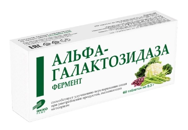 ФЕРМЕНТ АЛЬФА-ГАЛАКТОЗИДАЗА ТАБЛЕТКИ  300 МГ №60