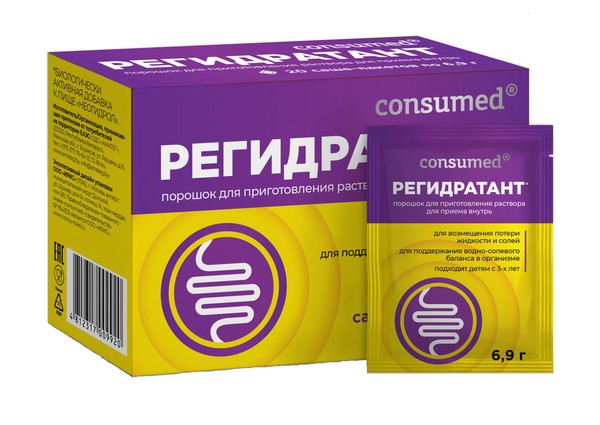 CONSUMED РЕГИДРАТАНТ (НЕОГИДРОЛ) ПОРОШОК ДЛЯ ПРИГОТОВЛЕНИЯ РАСТВОРА ДЛЯ ПРИЕМА ВНУТРЬ  6,9 Г №20
