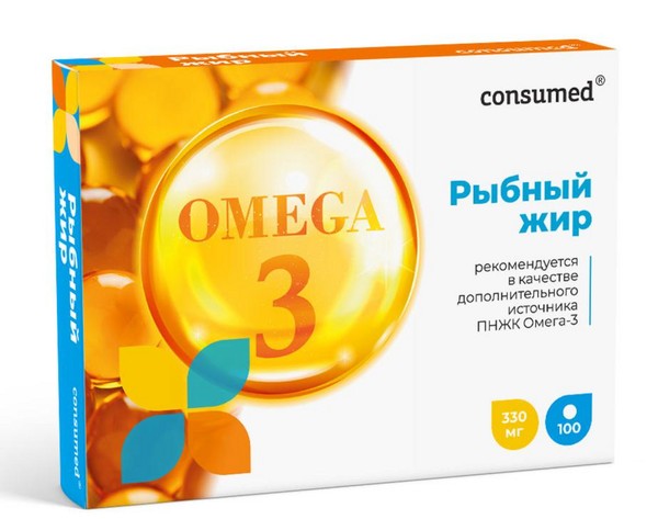 CONSUMED РЫБНЫЙ ЖИР КАПСУЛЫ  330 МГ №100