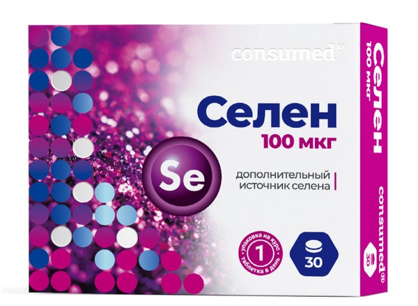 CONSUMED СЕЛЕН ТАБЛЕТКИ ПОКРЫТЫЕ ОБОЛОЧКОЙ 100 МКГ 103 МГ №30