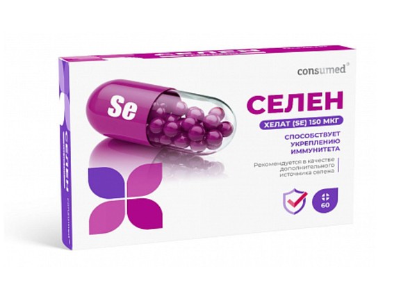 CONSUMED СЕЛЕН ХЕЛАТ ТАБЛЕТКИ ПОКРЫТЫЕ ОБОЛОЧКОЙ 150 МКГ   №60