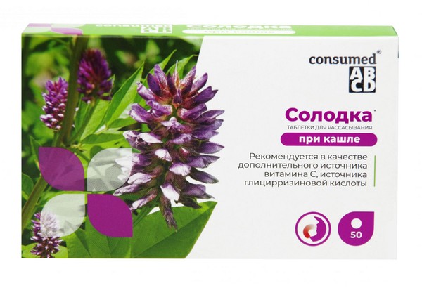 CONSUMED СОЛОДКА ТАБЛЕТКИ  350 МГ №50