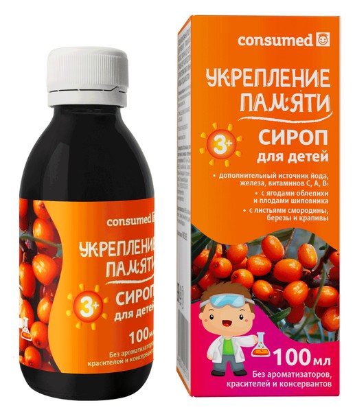 CONSUMED УКРЕПЛЕНИЕ ПАМЯТИ СИРОП  100 МЛ №1