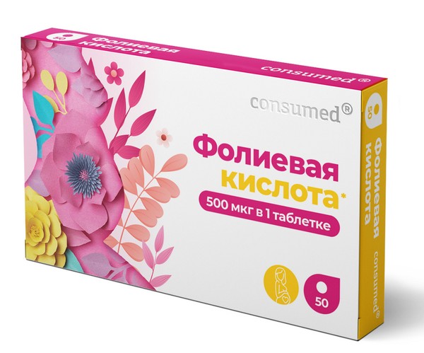 CONSUMED ФОЛИЕВАЯ КИСЛОТА ТАБЛЕТКИ  100 МГ №50