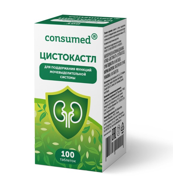 CONSUMED ЦИСТОКАСТЛ ТАБЛЕТКИ  379 МГ №100