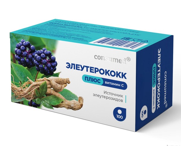 CONSUMED ЭЛЕУТЕРОКОКК ПЛЮС ВИТАМИН С ТАБЛЕТКИ  205 МГ №100