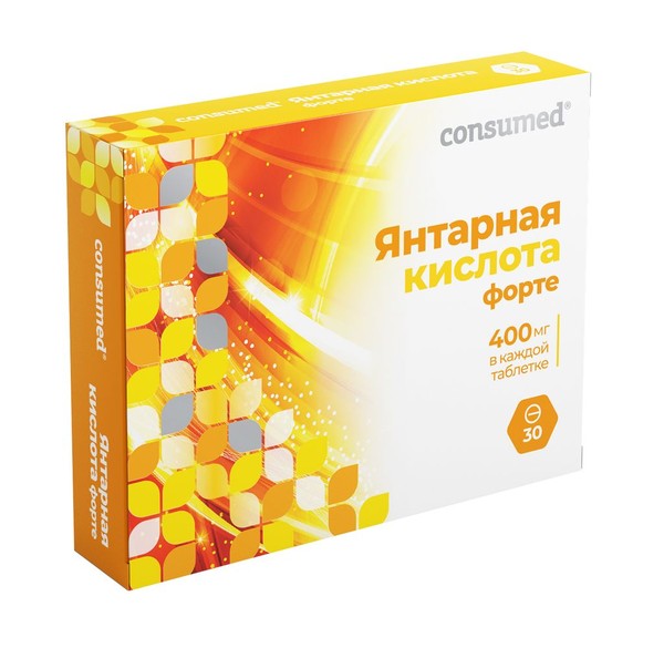 CONSUMED ЯНТАРНАЯ КИСЛОТА ФОРТЕ ТАБЛЕТКИ ПОКРЫТЫЕ ОБОЛОЧКОЙ 400 МГ 620 МГ №30