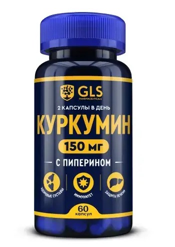 GLS КУРКУМИН КАПСУЛЫ  400 МГ №60