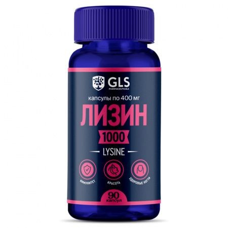 GLS ЛИЗИН 1000 КАПСУЛЫ 400 МГ №90