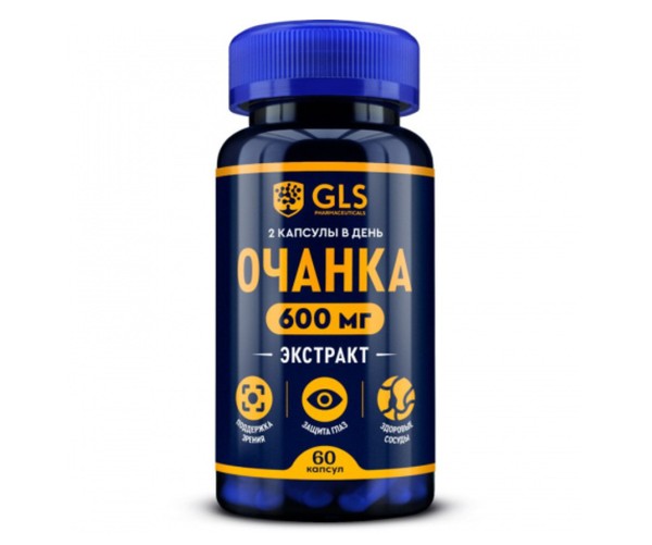 GLS ОЧАНКА ЭКСТРАКТ КАПСУЛЫ  №60