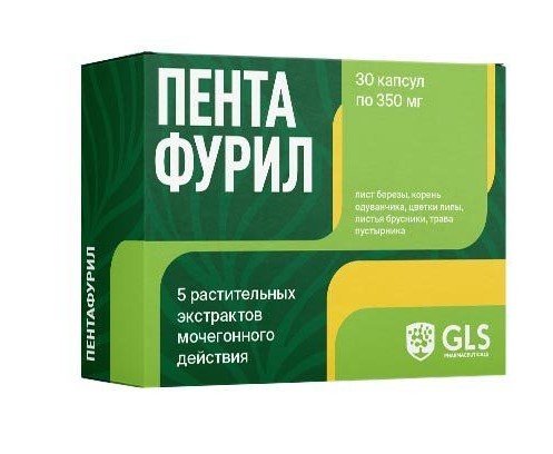 GLS ПЕНТАФУРИЛ КАПСУЛЫ 350 МГ №30