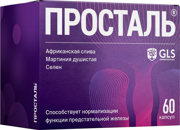 GLS ПРОСТАЛЬ КАПСУЛЫ 300 МГ №60