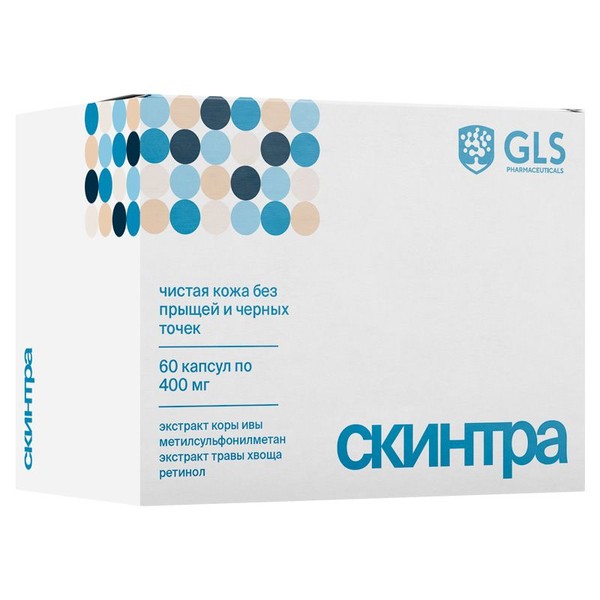 GLS СКИНТРА КАПСУЛЫ №60
