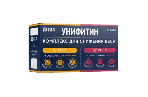 GLS УНИФИТИН НАБОР (УТРО СО ВКУСОМ АПЕЛЬСИНА №14+ВЕЧЕР СО ВКУСОМ МАЛИНЫ №14) ПОРОШОК ДЛЯ ПРИГОТОВЛЕНИЯ РАСТВОРА ДЛЯ ПРИЕМА ВНУТРЬ  5 Г №28