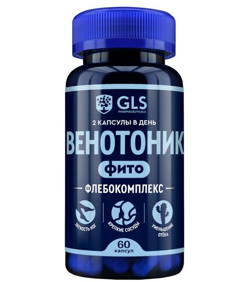 GLS ФЛЕБОКОМПЛЕКС КАПСУЛЫ  400 МГ №60