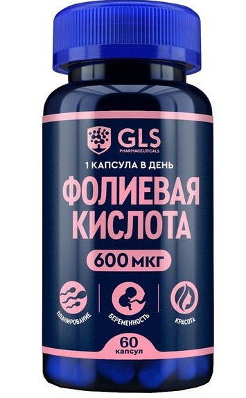 GLS ФОЛИЕВАЯ КИСЛОТА КАПСУЛЫ 600 МКГ 400 МГ №60