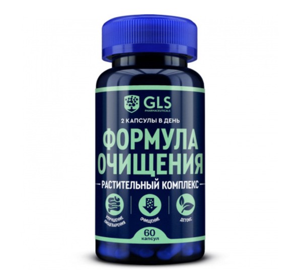GLS ФОРМУЛА ОЧИЩЕНИЯ РАСТИТЕЛЬНЫЙ КОМПЛЕКС КАПСУЛЫ  0,4 Г №60