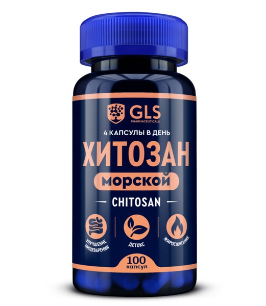 GLS ХИТОЗАН МОРСКОЙ КАПСУЛЫ №100
