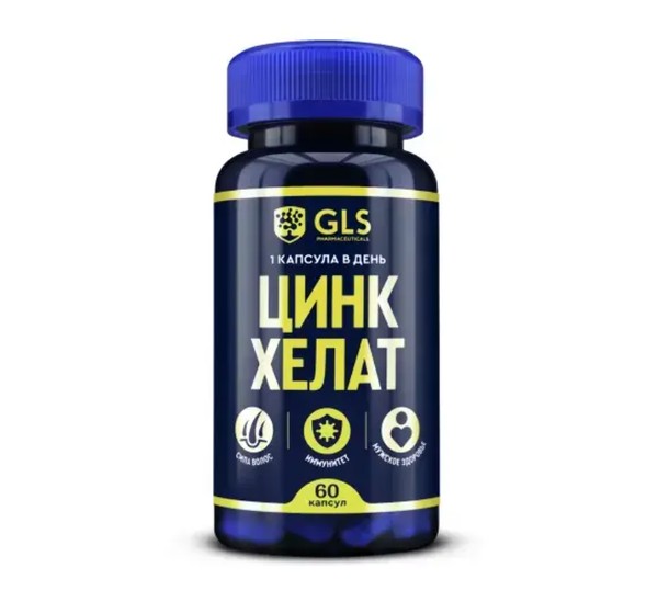 GLS ЦИНК ХЕЛАТ КАПСУЛЫ  0,4 Г №60