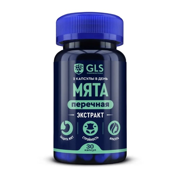 GLS МЯТА ПЕРЕЧНАЯ ЭКСТРАКТ