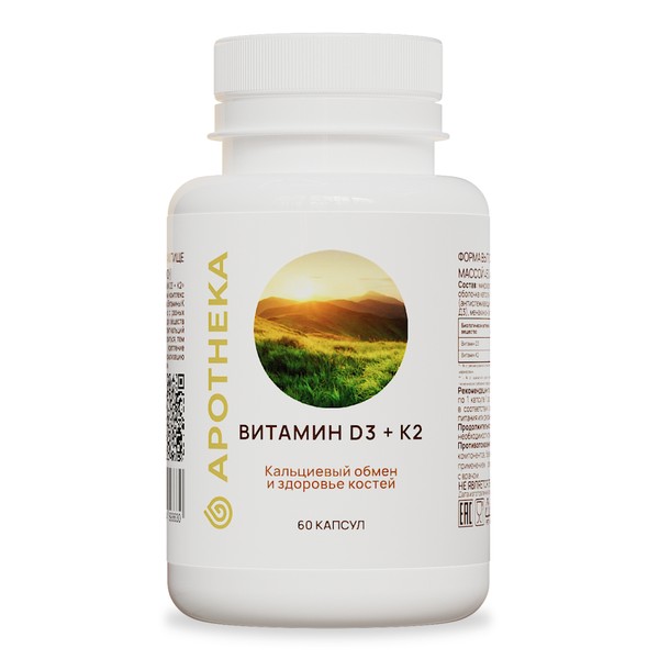 GOLDN APOTHEKA VITAMIN D3+K2/ВИТАМИН D3+К2 КАПСУЛЫ  №60