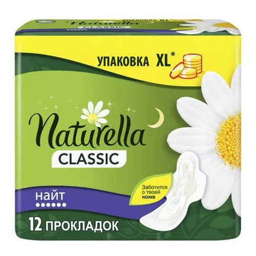 NATURELLA CLASSIC ПРОКЛАДКИ NIGHT ПРОКЛАДКИ ЖЕНСКИЕ ГИГИЕНИЧЕСКИЕ НОЧНЫЕ №12