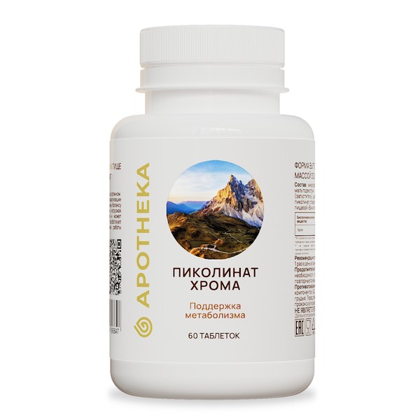 GOLDN APOTHEKA CHROME PICOLINATE/ПИКОЛИНАТ ХРОМА ТАБЛЕТКИ 250 МКГ   №60