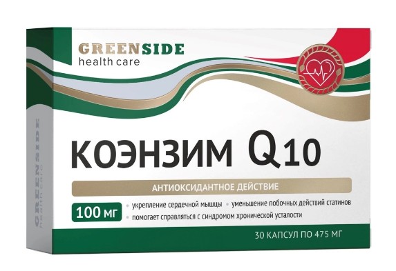 GREEN SIDE КОЭНЗИМ Q10 КАПСУЛЫ 100 МГ 0,475 Г №30