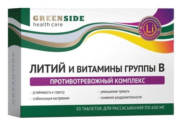 GREEN SIDE ПРОТИВОТРЕВОЖНЫЙ КОМПЛЕКС ТАБЛЕТКИ ДЛЯ РАССАСЫВАНИЯ  600 МГ №30