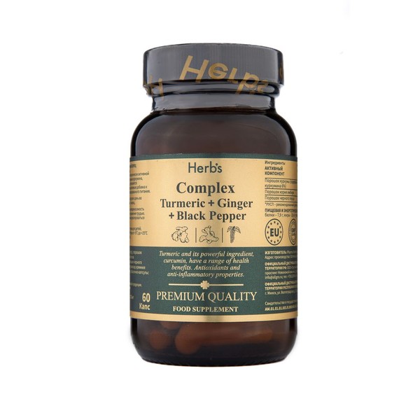 HERBS КУРКУМА+ИМБИРЬ+ЧЕРНЫЙ ПЕРЕЦ КАПСУЛЫ  720 МГ №60