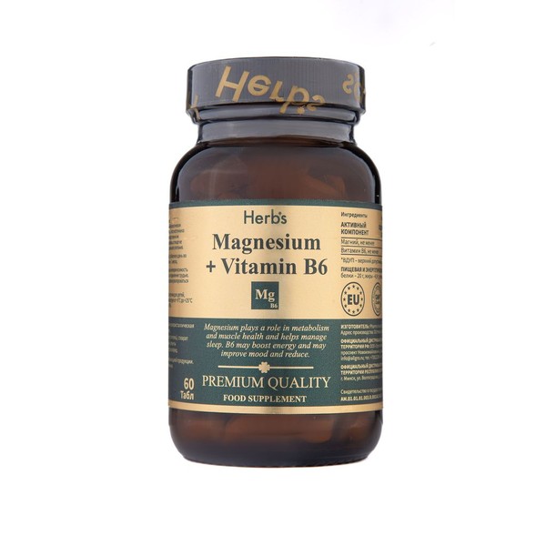HERBS КОМПЛЕКС МАГНИЙ+В6 ТАБЛЕТКИ  2000 МГ №60