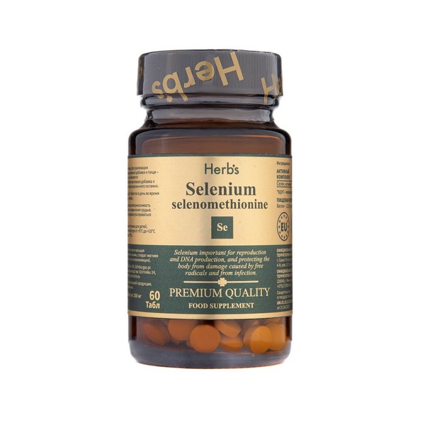 HERBS СЕЛЕН СЕЛЕНОМЕТИОНИН ТАБЛЕТКИ  200 МГ №60