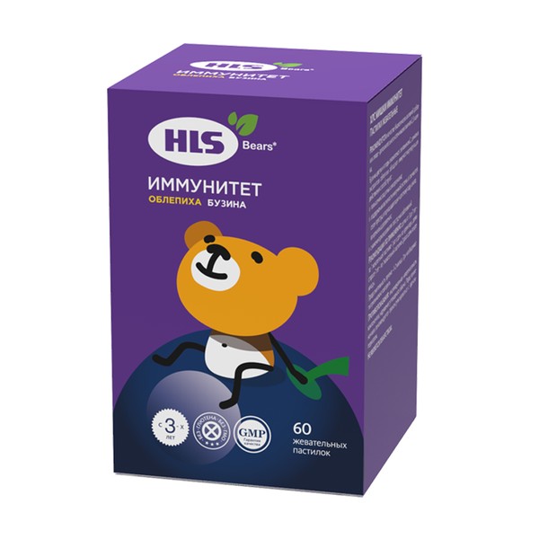 HLS МИШКИ ИММУНИТЕТ ПАСТИЛКИ ЖЕВАТЕЛЬНЫЕ 2,5 Г №60