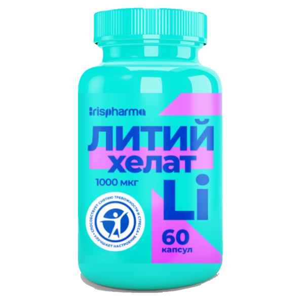IRISPHARMA ЛИТИЙ ХЕЛАТ КАПСУЛЫ  665 МГ №60