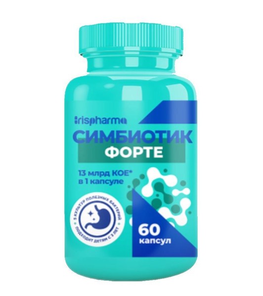 IRISPHARMA СИМБИОТИК ФОРТЕ КАПСУЛЫ 600 МГ №60
