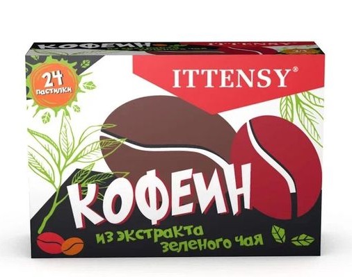 ИТТЕНСИ КОФЕИН ПАСТИЛКИ  2,5 Г №24