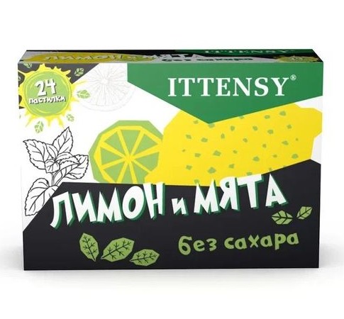 ИТТЕНСИ ЛИМОН И МЯТА