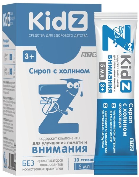 KIDZ С ХОЛИНОМ ПАМАТЬ/ВНИМАНИЕ СИРОП 5 МЛ №10