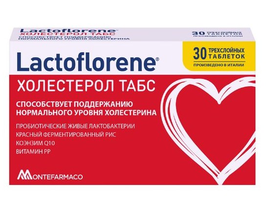 LACTOFLORENE/ЛАКТОФЛОРЕНЕ ХОЛЕСТЕРОЛ ТАБС ТАБЛЕТКИ  1100 МГ №30