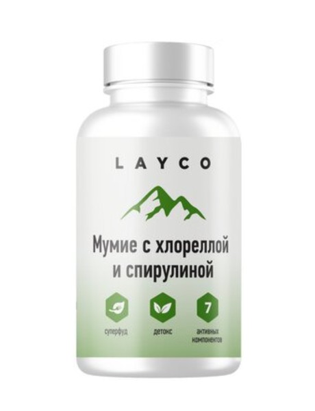 LAYCO МУМИЕ С ХЛОРЕЛЛОЙ И СПИРУЛИНОЙ КАПСУЛЫ 0,6 Г №30