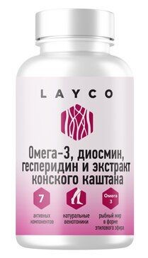 LAYCO ОМЕГА-3 ДИОСМИН ГЕСПЕРИДИН И ЭКСТРАКТ КОНСКОГО КАШТАНА КАПСУЛЫ  0,79 Г №60