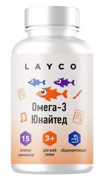 LAYCO ОМЕГА-3 ЮНАЙТЕД КАПСУЛЫ 0,55 Г №60