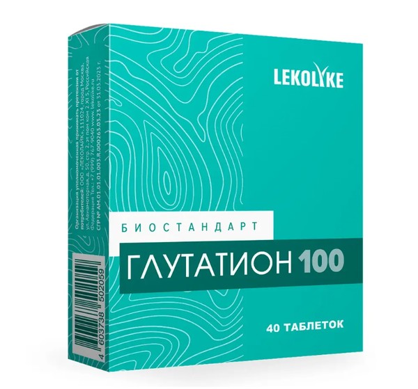 LEKOLIKE БИОСТАНДАРТ ГЛУТАТИОН ТАБЛЕТКИ 100 МГ 600 МГ №40