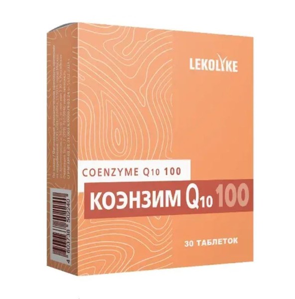 LEKOLIKE КОЭНЗИМ Q10 ТАБЛЕТКИ 100 МГ 1000 МГ №30