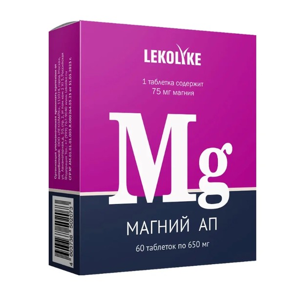 LEKOLIKE МАГНИЙ АП ТАБЛЕТКИ  650 МГ №60