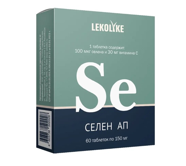 LEKOLIKE СЕЛЕН АП ТАБЛЕТКИ  150 МГ №60